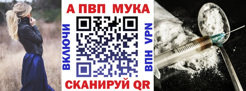 Купить  Нововоронеж  Alpha PVP кристаллы 