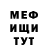 КЕТАМИН VHQ Aleks Alekseevich