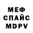 МЕТАДОН белоснежный Teletubby