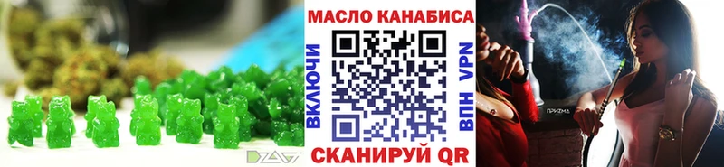 Печенье с ТГК конопля Купить где Нововоронеж