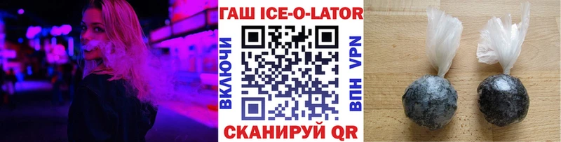 Гашиш хэш  Купить  Нововоронеж 