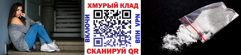 ГЕРОИН Heroin  Купить где  Нововоронеж 
