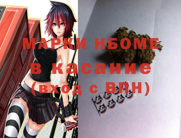 каннабис Зеленокумск