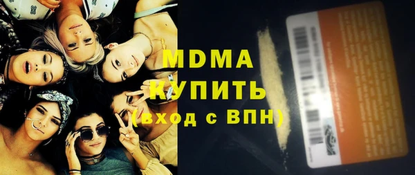амфетамин Алексеевка