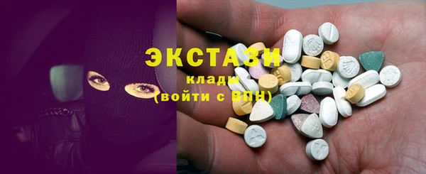 амфетамин Алексеевка
