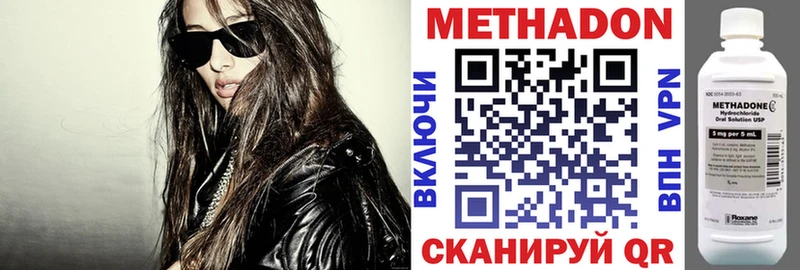 МЕТАДОН белоснежный  Купить  Нововоронеж 