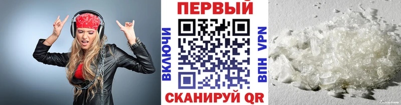 Метамфетамин мет  Купить где  Нововоронеж 