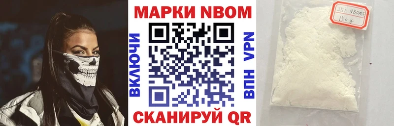 Купить  Нововоронеж  Наркотические марки 1,5мг 